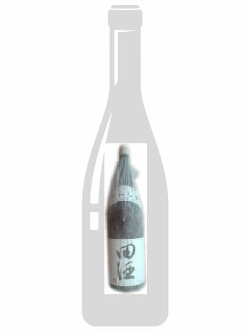 田酒 特別純米酒 1800ml + 山本 純米 ど辛 1800ml