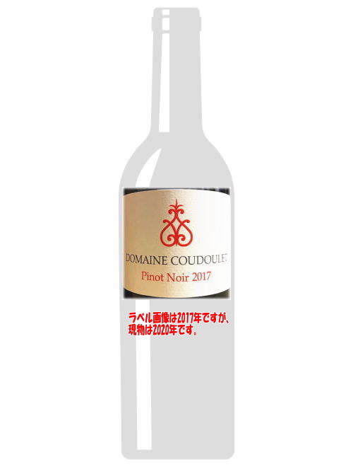 VdPオック・ピノ・ノワール2020クードレ