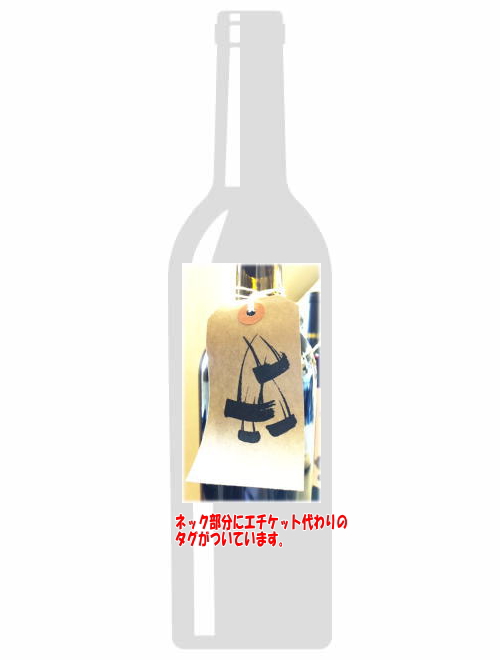 VdFルージュ・マタモア2013レスカルポレット