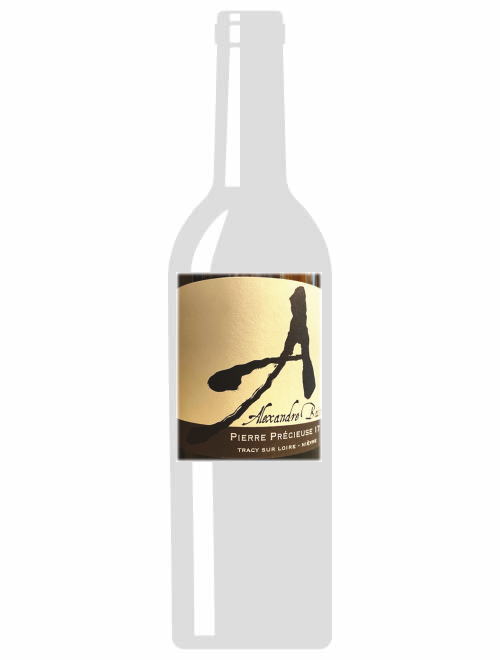 VdFブラン・ピエール・プレシューズ2017アレクサンドル・バン