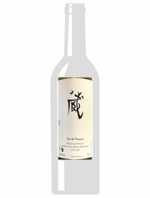 VdF蔵ブラン2021 ピエール・オリヴィエ・ボノーム